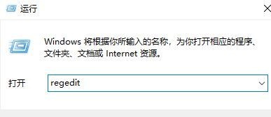 win7窗口自动最小化解决方法