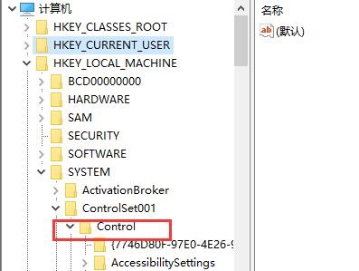 win7窗口自动最小化解决方法