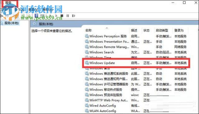 win10设置手动更新补丁的方法