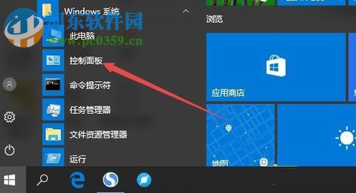 修复win10玩吃鸡电脑显示花屏的方法