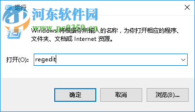 win10无法连接硬盘解决办法