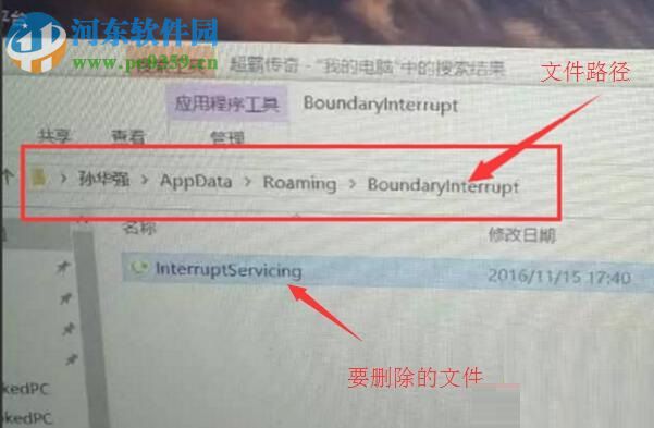 解决win10启动更新参数错误的方案