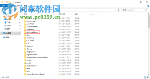 处理win10应用商店错误代码0x80073cf9的方法