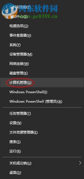 处理win10应用商店错误代码0x80073cf9的方法