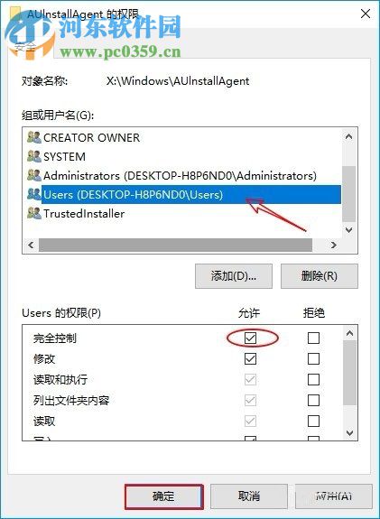 处理win10应用商店错误代码0x80073cf9的方法