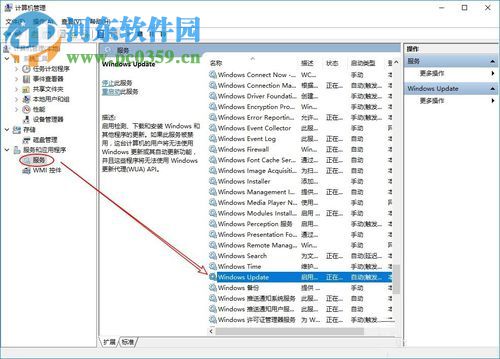 处理win10应用商店错误代码0x80073cf9的方法