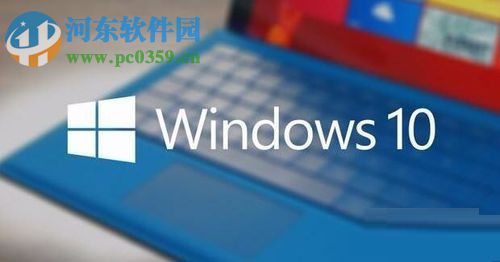 Win10禁用麦克风的方法