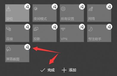 win10飞行模式快捷键关闭教程