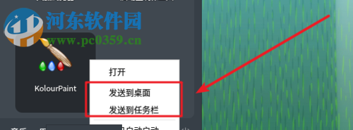 deepin linux安装