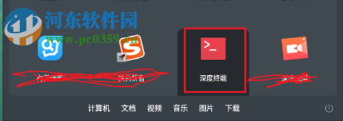 deepin linux安装