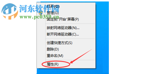 win10设置远程桌面连接的方法