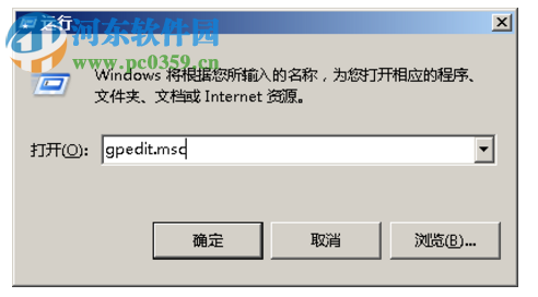 win7禁用关机自检的方法