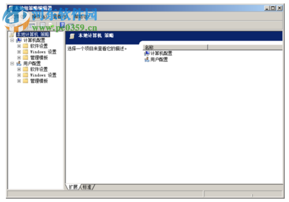 win7禁用关机自检的方法