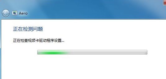 win7窗口颜色没有透明解决方法