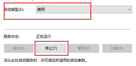 联想笔记本win10关闭自动更新方法