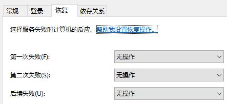 联想笔记本win10关闭自动更新方法