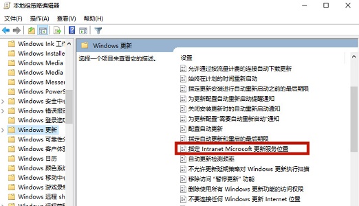 戴尔笔记本win10关闭自动更新方法