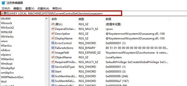 戴尔笔记本win10关闭自动更新方法