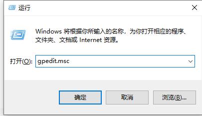 win10配置自动更新关闭教程