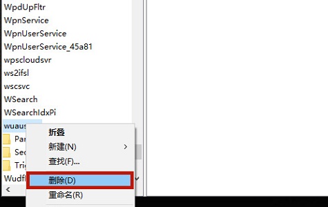 戴尔笔记本win10关闭自动更新方法