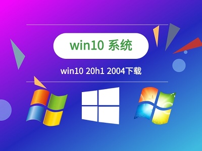 win1020h1更新教程