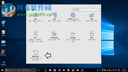 windows10回退到windows7的方法