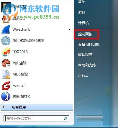 win7虚拟网卡设置的方法