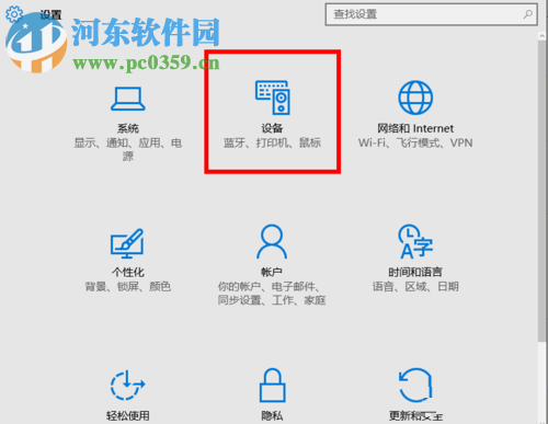 win10无线打印机怎么连接电脑？win10无线打印机的安装方法