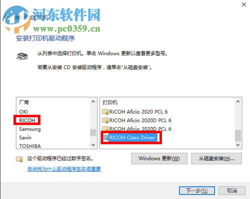 win10无线打印机怎么连接电脑？win10无线打印机的安装方法