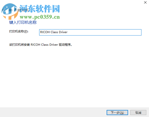 win10无线打印机怎么连接电脑？win10无线打印机的安装方法