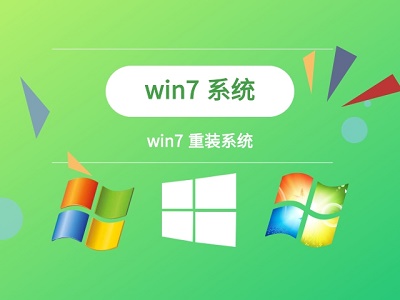 win7主板微星U盘做系统教程