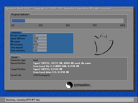 win7主板微星U盘做系统教程