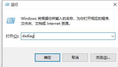 win7主板信息查看教程