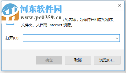 修复win10 edge浏览器提示“选择以设置adobe flash”的方法