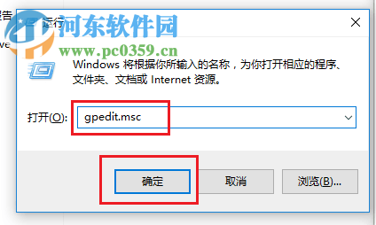 修复win10 edge浏览器提示“选择以设置adobe flash”的方法