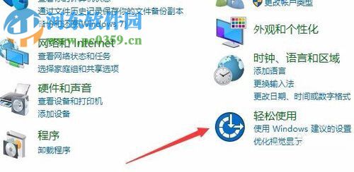 win10屏幕键盘关闭的方法