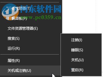 win10c盘用户文件夹改名的方法