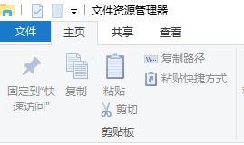 win10c盘用户文件夹改名的方法