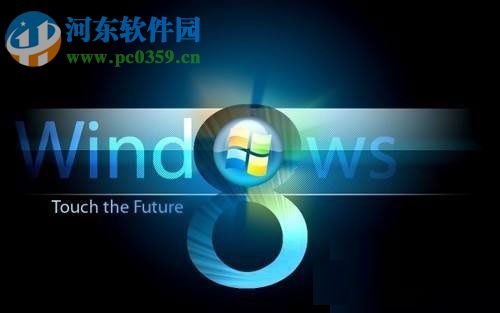 win8将多个txt合并成一个的方法