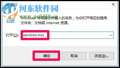 解决Win10更新提示0x80070422、0x8024001e的方法