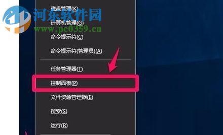 开启win10硬件加速的方法