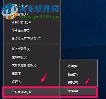 开启win10硬件加速的方法