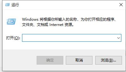 win10搜索服务关闭教程