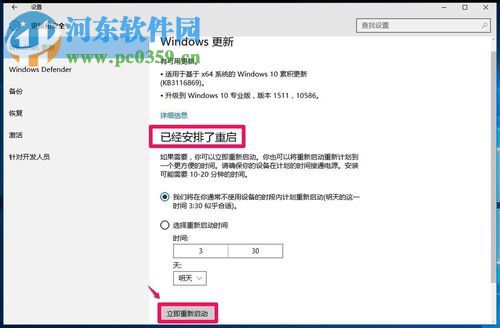 解决Win10更新提示0x80070422、0x8024001e的方法