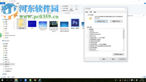 win10显示照片缩略图的方法