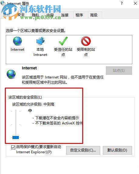 处理Win10无法登陆应用商店错误0x801901f4的方案