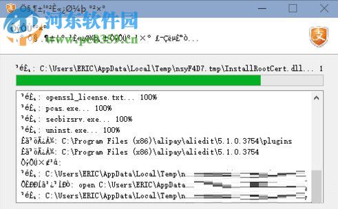 解决win10安装软件乱码的方法