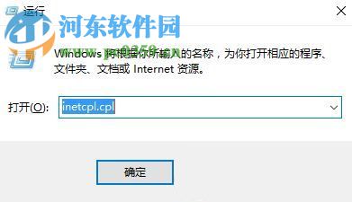 处理Win10无法登陆应用商店错误0x801901f4的方案