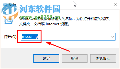 解决win10无法进入安全模式的方法