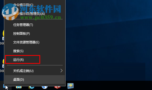 解决win10无法进入安全模式的方法